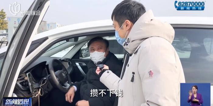 “一天跑15小时网约车，却攒不下钱”