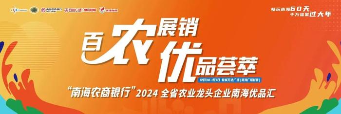 还在转发“锦鲤”？南海这里有真·锦鲤送，更超多豪礼等你拿！