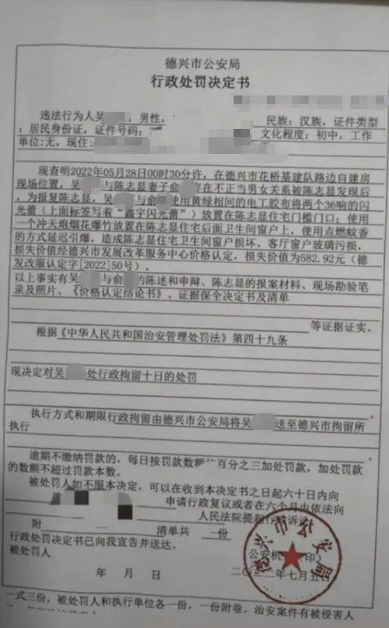 "3娃非亲生"案女方提交书面材料：男方DNA鉴定靠"行贿"取得