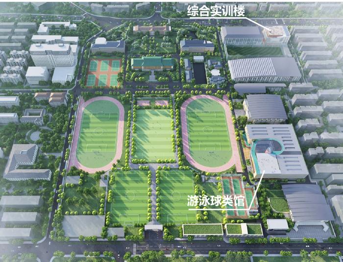 【提示】一流体育教学训练场所将在这所学校建成，来看效果图！