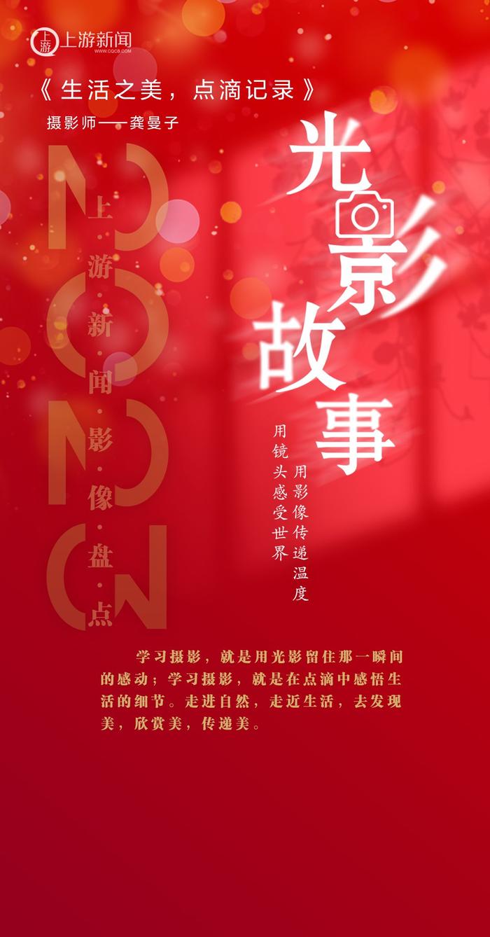 2023影像盘点 | 生活之美，点滴记录—摄影师 龚曼子