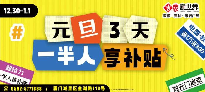 133人！厦门市教育局公布名单！快看有没有你认识的？