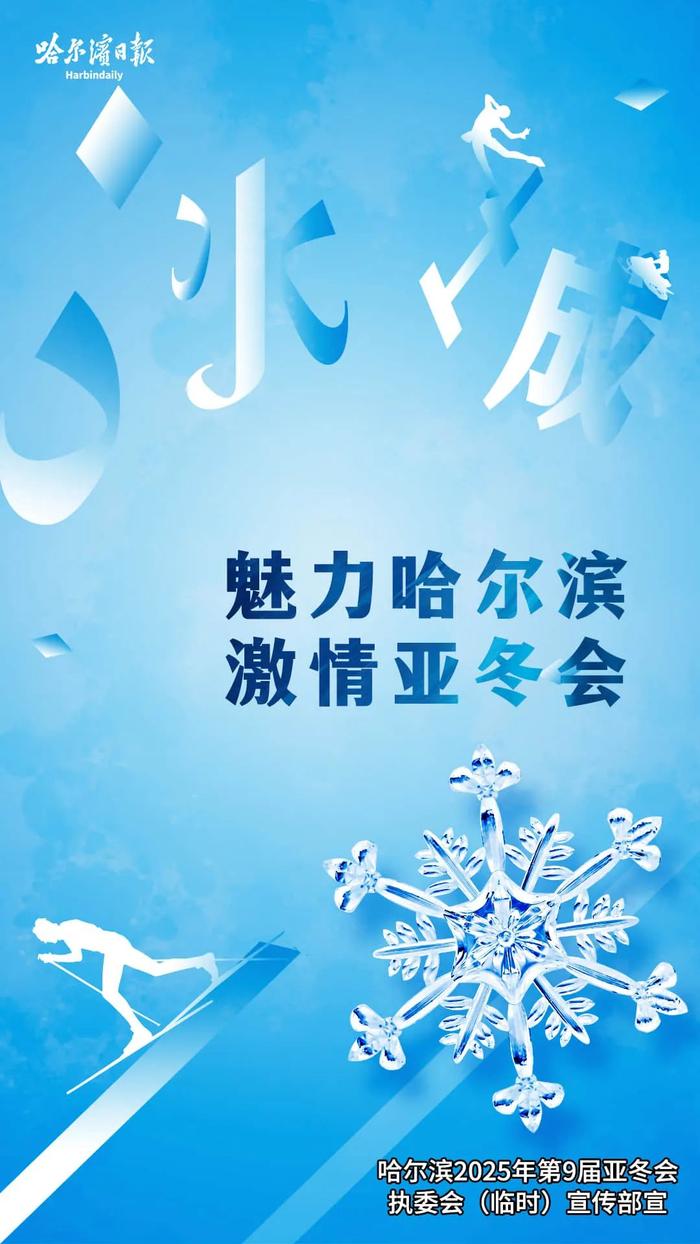 元旦假期，索菲亚教堂参观时间延长→