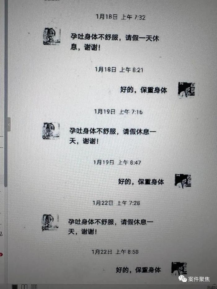 女子因孕吐请假4天被开除，起诉单位后法院怎么判？