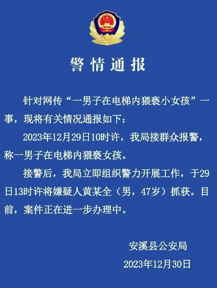 捕食了东北豹的东北虎已初步锁定【三分钟新闻早知道】