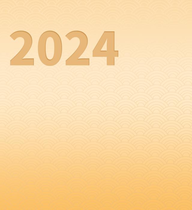 2024都市频道新年贺词