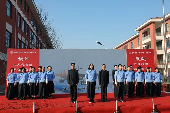 首都师范大学附属顺义实验学校揭牌仪式举行