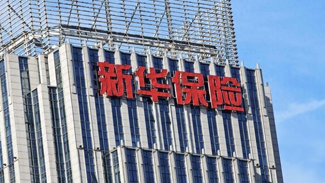 新华保险拟与中金资本共同设立100亿元基金，主要投向持有型不动产项目资产的被投资企业