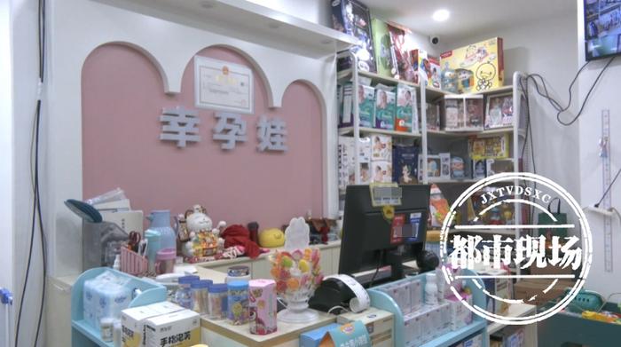 在南昌“幸孕娃”买母婴用品，多位老顾客直呼上当……