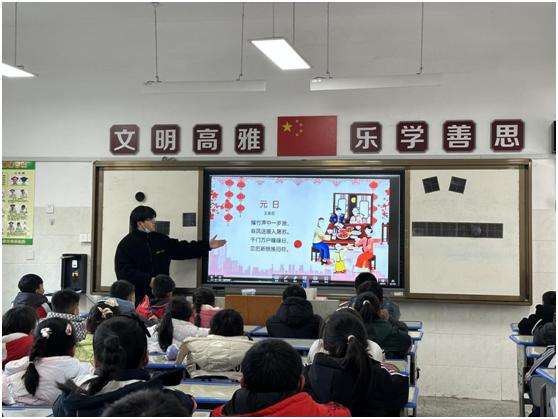 关天培小学举办欢庆元旦系列活动，营造校园节日氛围