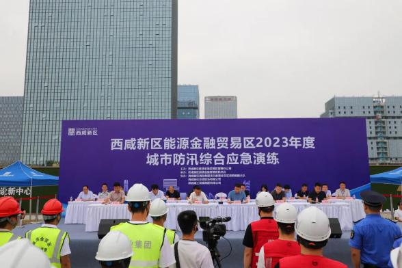 回眸2023丨陕西西咸新区能源金贸区这一年，精彩不断