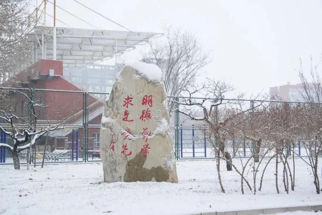 请查收来自北二外的新年“专属”祝福！