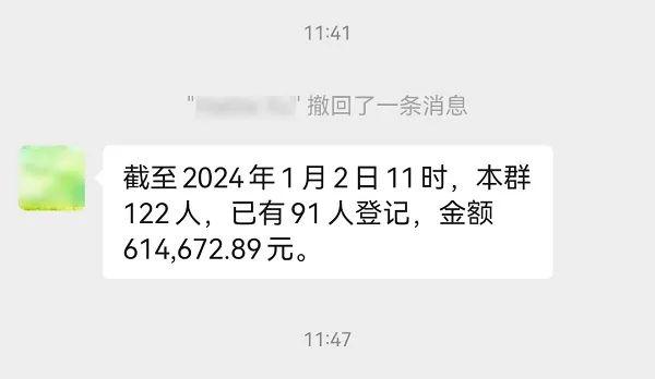 上海一乒乓培训机构突然关门，家长双11刚被“收割”……