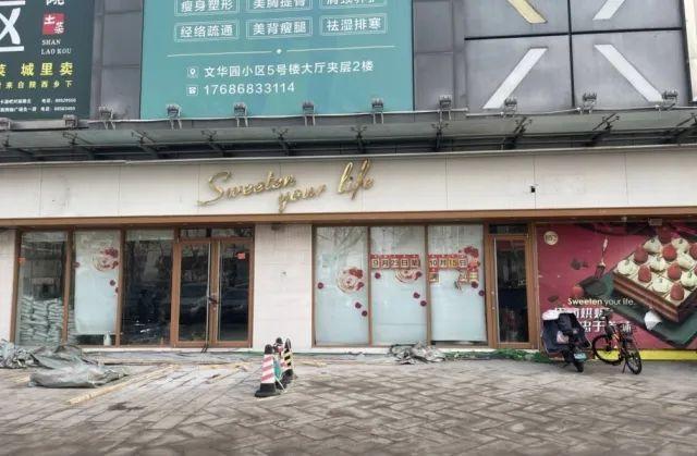 知名连锁品牌陷“闭店风波”！济南4家门店已关闭，很多人都爱买……