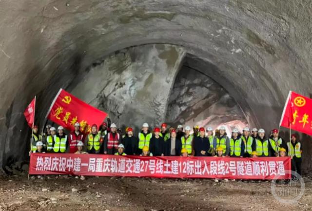 建设“加速度” 重庆多条轨道交通刷新“进度条”