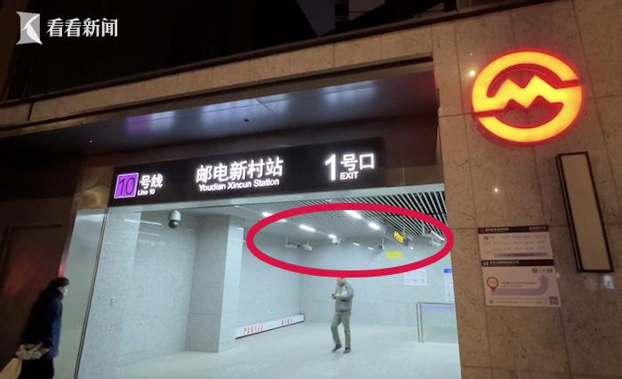 上海一地铁站出口竟有16个摄像头！官方回应