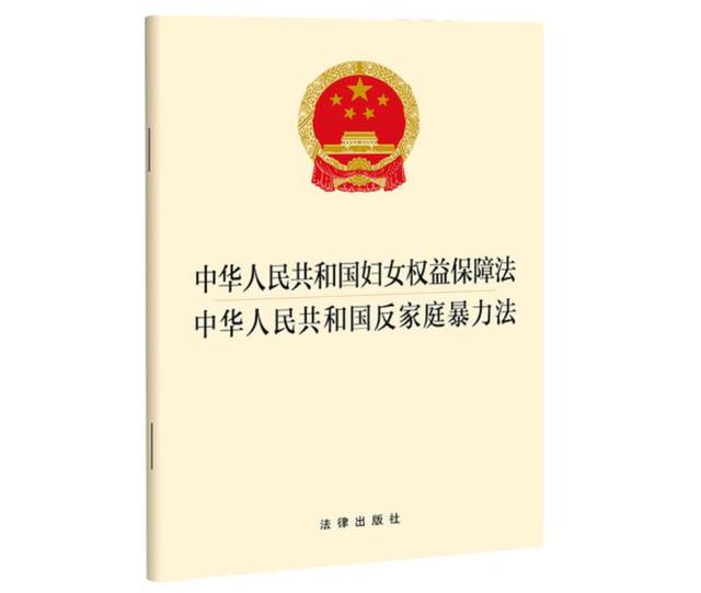 肇庆高要：能动履行检察职能，全面守护“她权益”