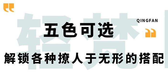 德绒半高领打底衫69元买一送一！轻薄温暖不臃肿，百搭又好看！