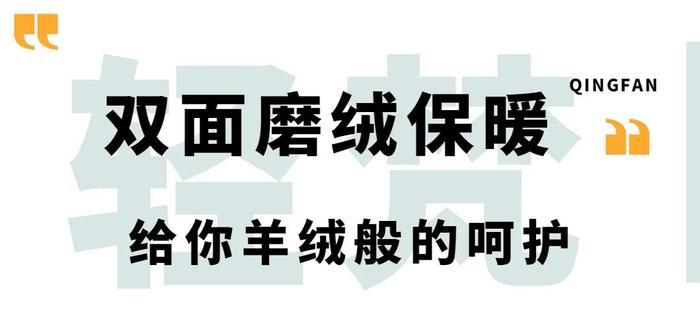 德绒半高领打底衫69元买一送一！轻薄温暖不臃肿，百搭又好看！