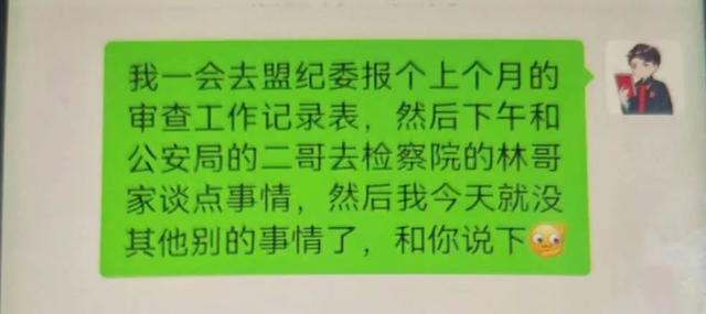 内蒙古一男子冒充公职人员与一女子结婚，婚后故技重施与另一女子谈起恋爱，期间陷入“角色”无法自拔