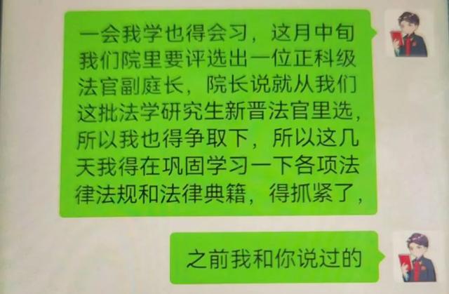 内蒙古一男子冒充公职人员与一女子结婚，婚后故技重施与另一女子谈起恋爱，期间陷入“角色”无法自拔