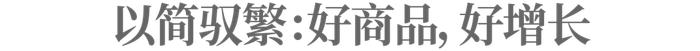 双旦经营启示录：抖音商城「重点货品」凭什么成为品牌商家的「心头好」？