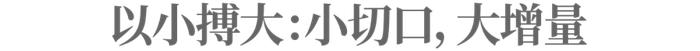 双旦经营启示录：抖音商城「重点货品」凭什么成为品牌商家的「心头好」？