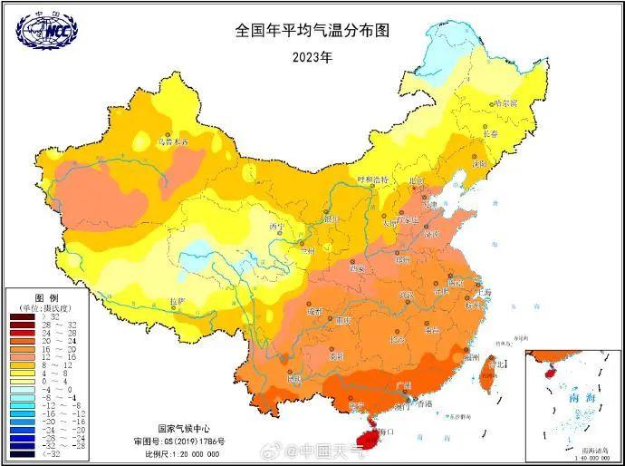 今晨广东最低气温仅1℃！国家气候中心：2023年全国平均气温创历史新高