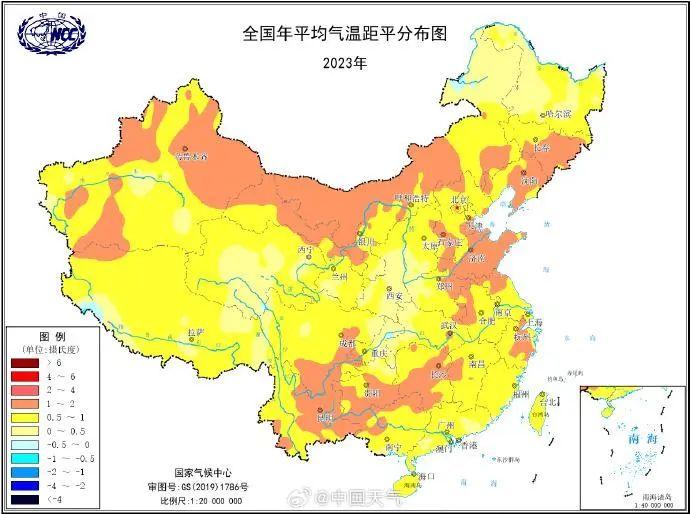 今晨广东最低气温仅1℃！国家气候中心：2023年全国平均气温创历史新高