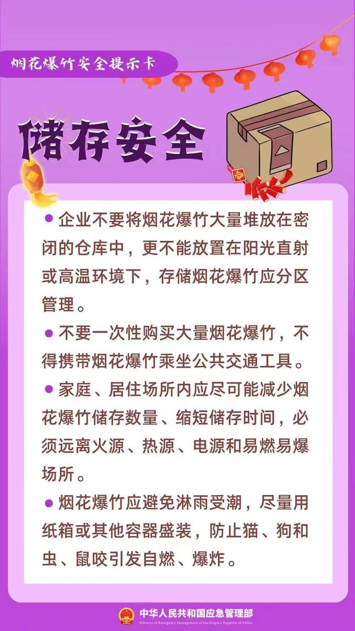 重要提醒！在微信朋友圈里做这件事，涉嫌违法