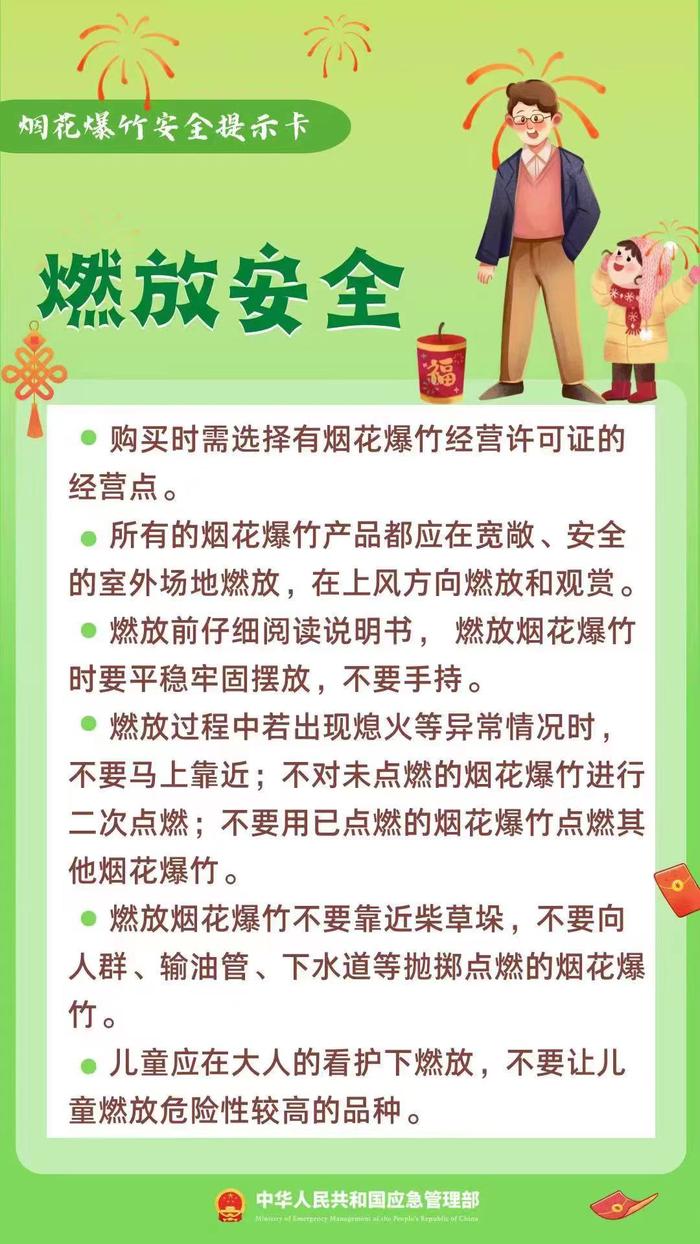 重要提醒！在微信朋友圈里做这件事，涉嫌违法