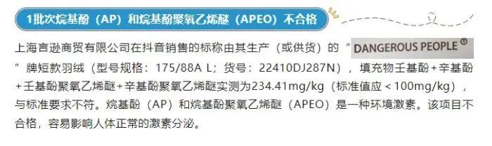 知名歌手品牌翻车！最新回应