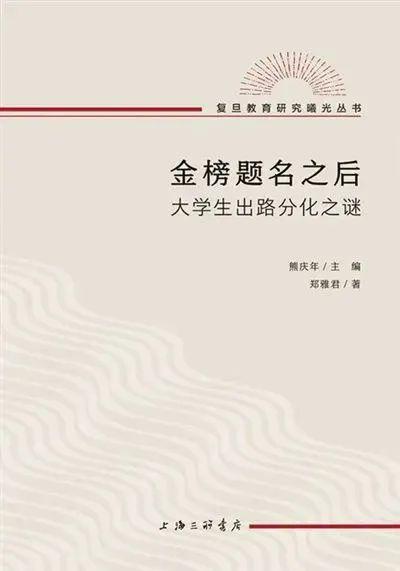 董晨宇：感触平台社会的“纹理”｜2023新京报人文阅读思想图谱