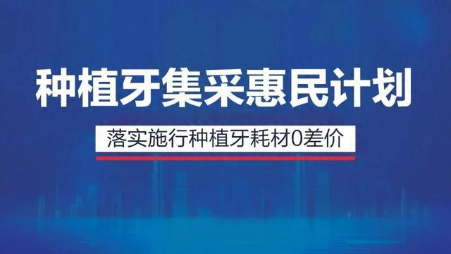 2024年这项补贴政策最新出炉，身份证43开头的居民快速领！