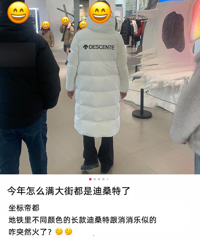 今年冬天中产最爱穿的衣服，仨字