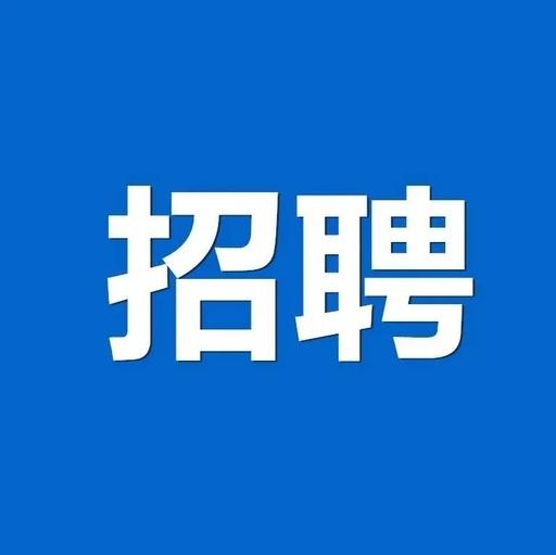 首都医科大学附属北京胸科医院2024年护理派遣岗位招聘46人