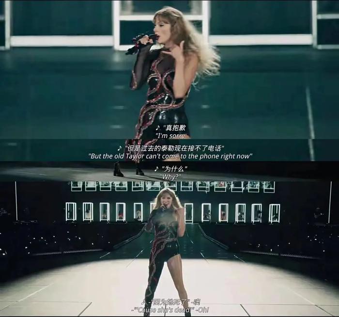 (图/《Taylor Swift:The Eras Tour》)