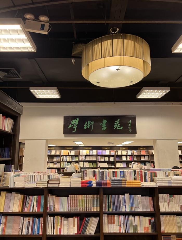 这家在上海福州路开了近70年的书店，即将闭店改造！读者提要求，书店答复