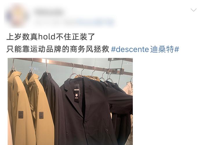 今年冬天中产最爱穿的衣服，仨字