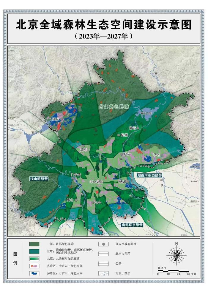 北京荣获“国家森林城市”称号之后，未来如何优化北京生态布局？