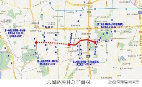 首发动态｜六圈路银地西路至京开西辅路段开通