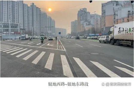 首发动态｜六圈路银地西路至京开西辅路段开通