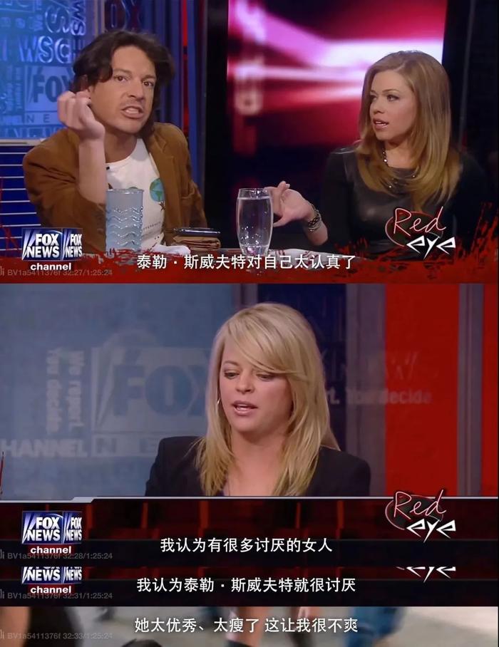 (图/《美利坚女士》)