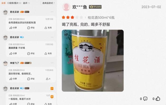 越来越少人喝的黄酒，为什么还敢涨价