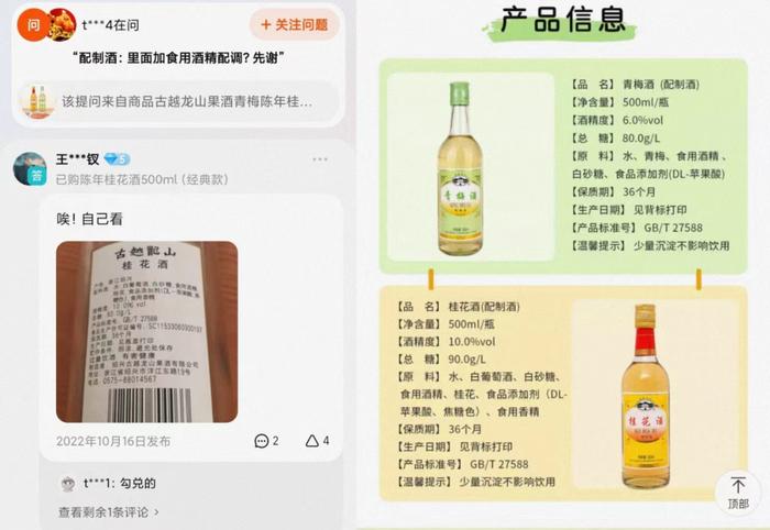 越来越少人喝的黄酒，为什么还敢涨价