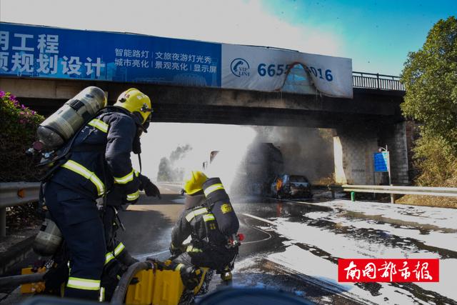 海南环岛高速一轿车追尾存有24吨柴油油罐车，消防紧急救援