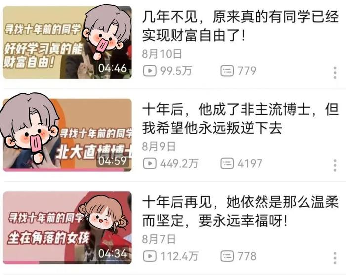 2024年了,还推荐考本科、考公、考研吗?插图 2024年了,还推荐考本科、考公、考研吗?插图