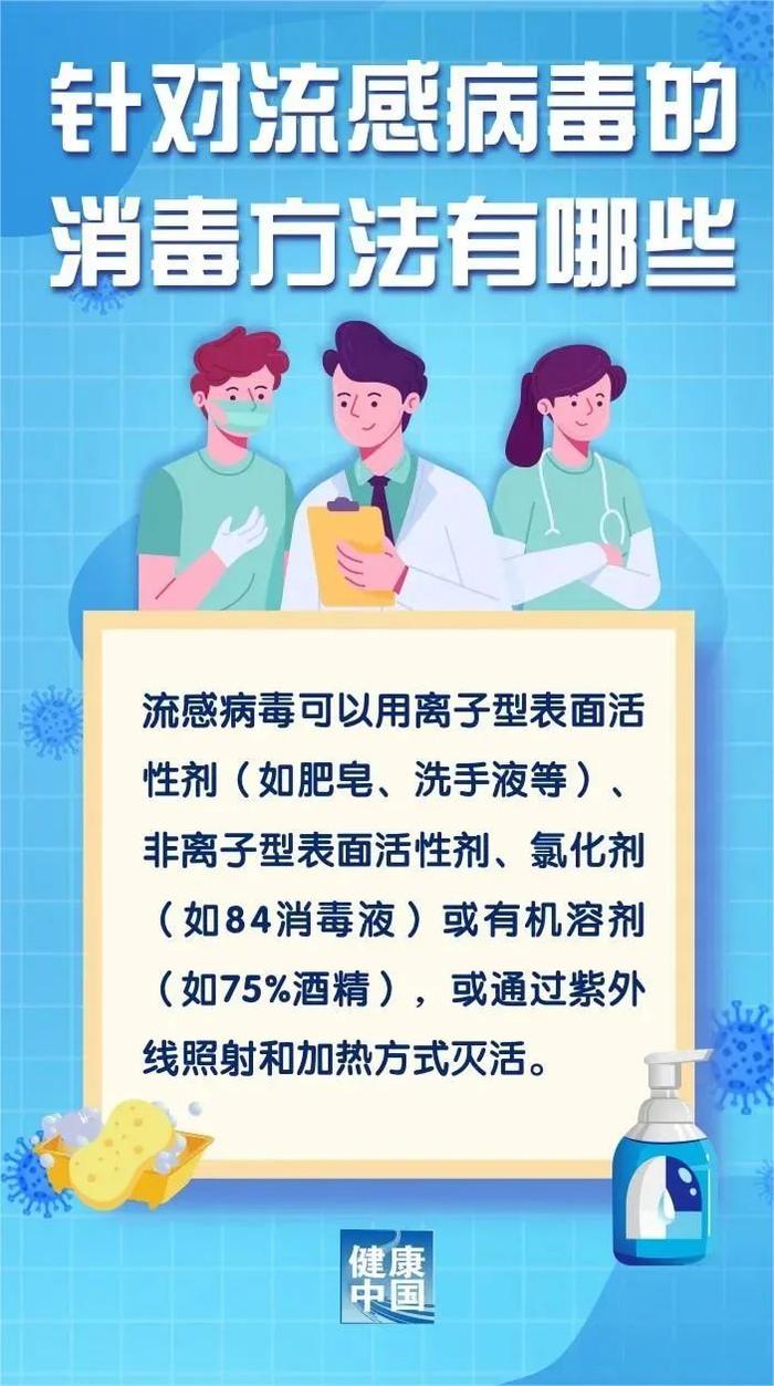 知晓｜-11~2℃，一批义务教育教学改革实验区将设立！北京调整灵活就业社会保险补贴发放方式！2024京考笔试合格分数线公布！