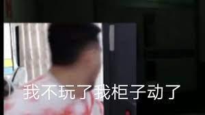 笑话茄子,理解茄子,成为茄子