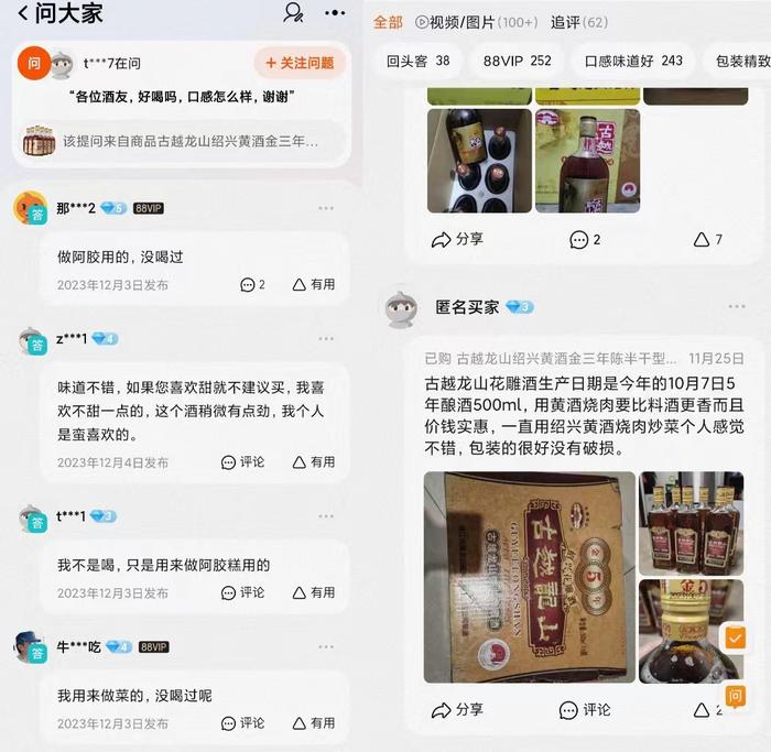 越来越少人喝的黄酒，为什么还敢涨价